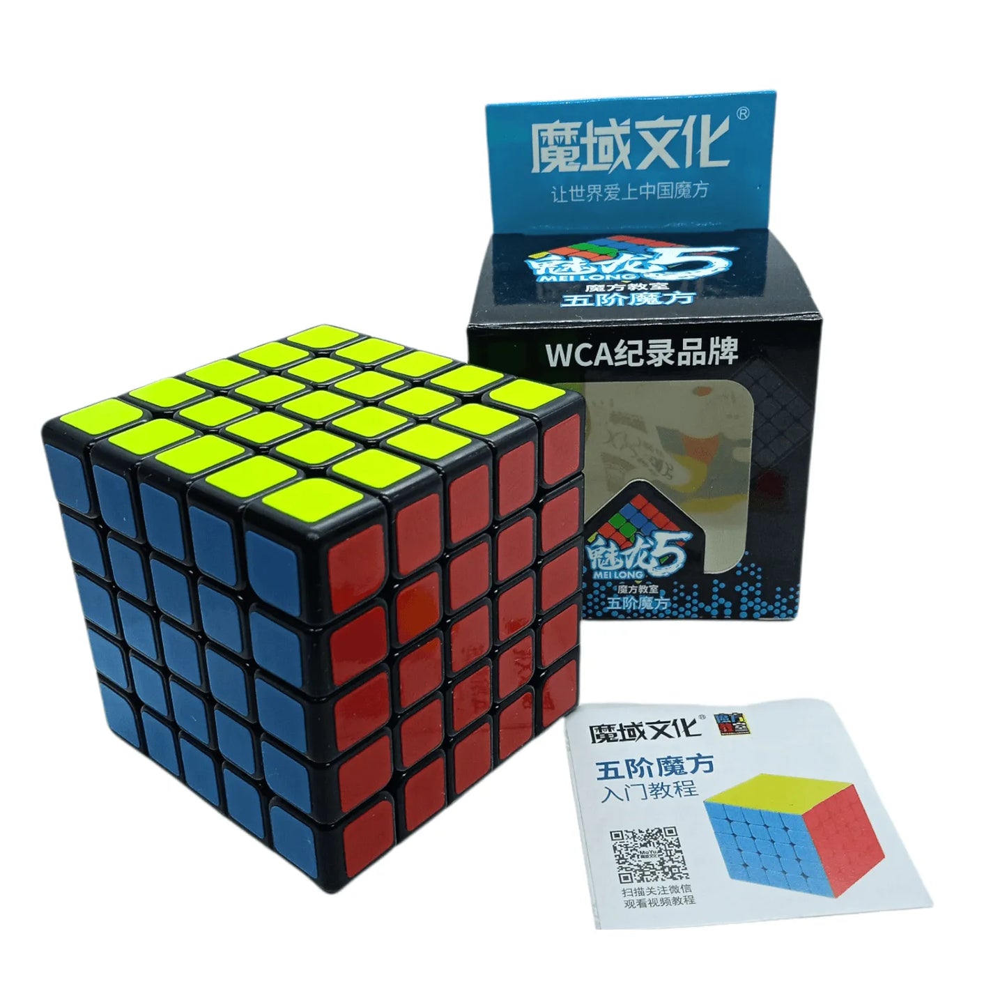 Moyu Meilong 5x5 Negro