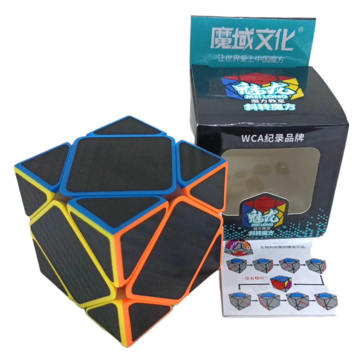 Cobra Skewb