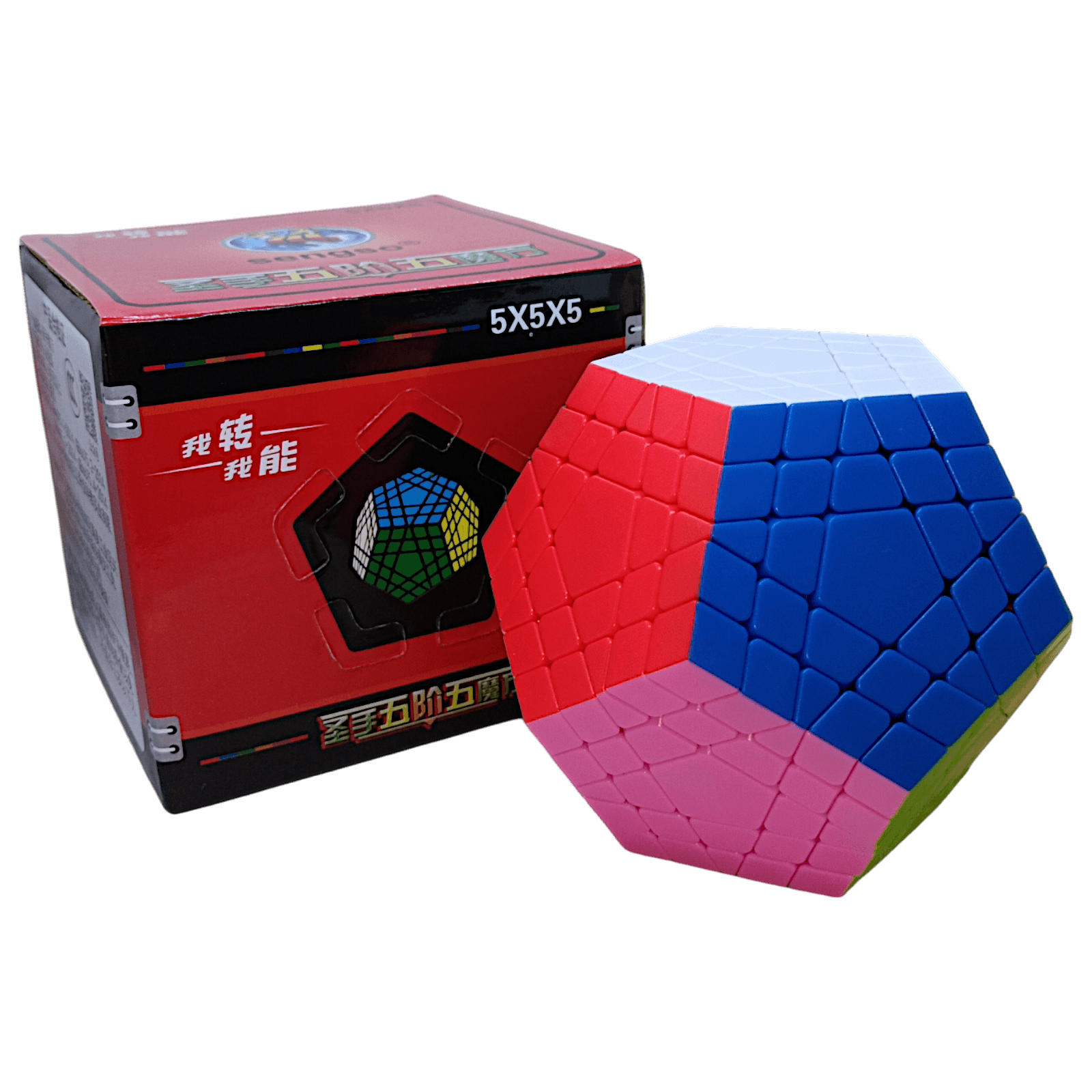 PROD-Sengso Megaminx 5x5 Gigaminx Colored 3