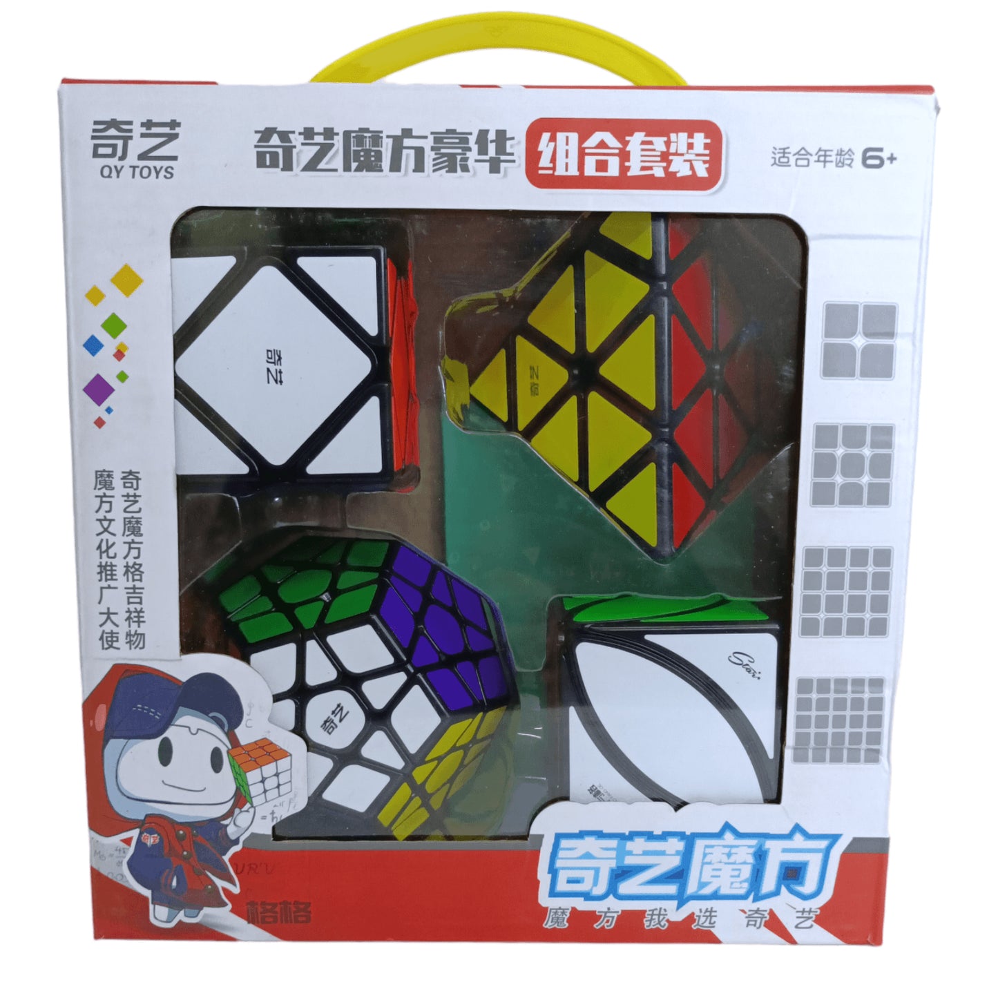 Qiyi Paquete 4 Cubos Mega+Pyra+Skewb+Ivy Negro