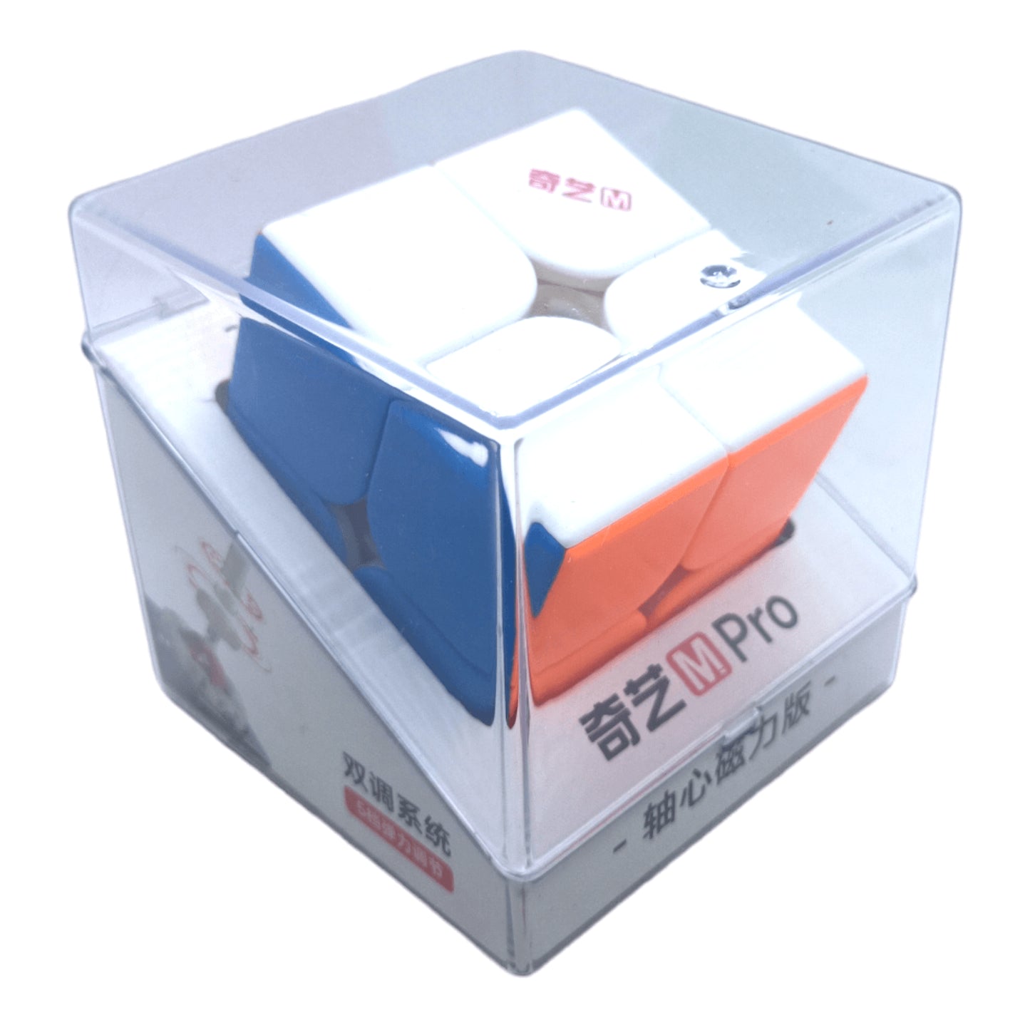 Qiyi 2x2 M Pro Ball Core Magnetico Colored