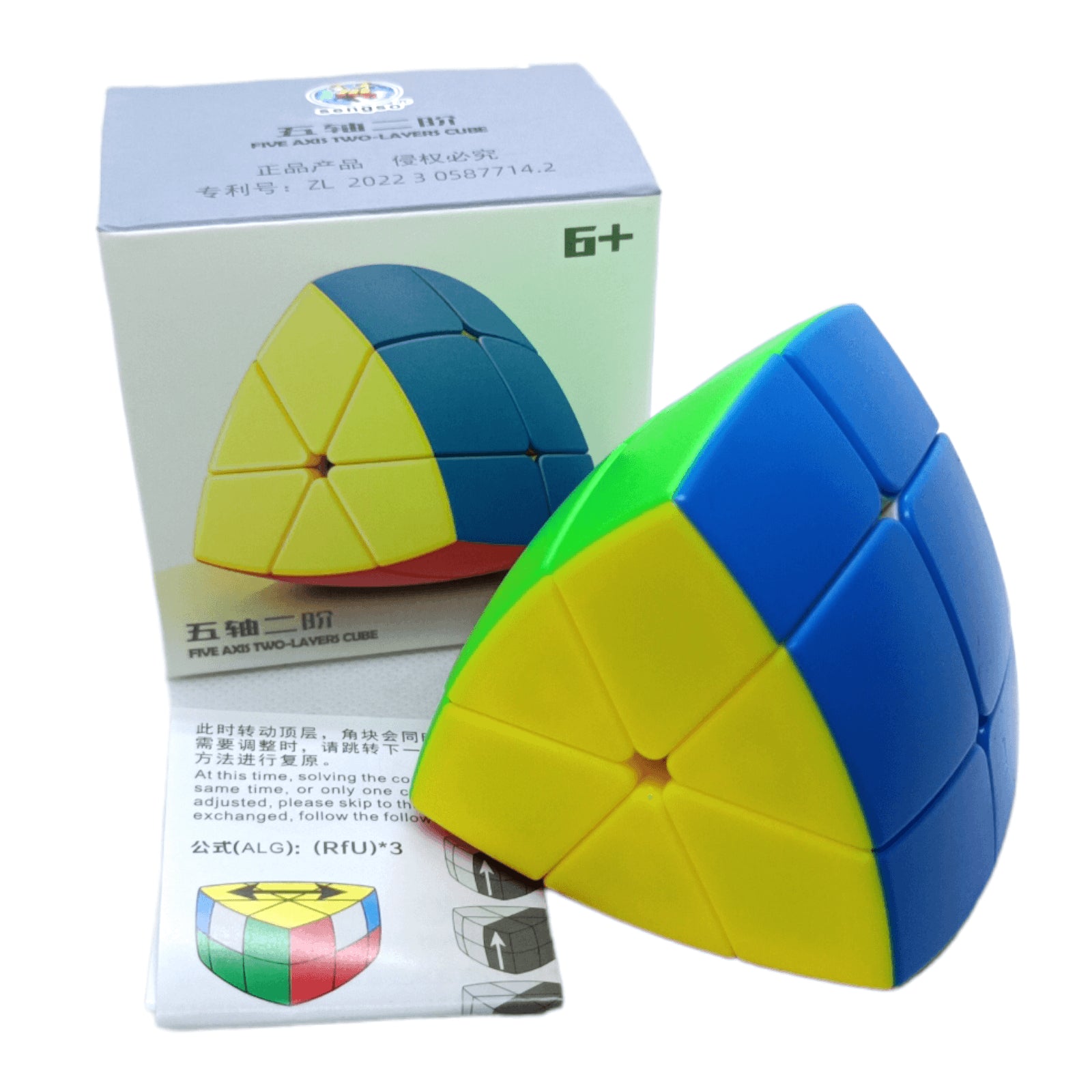 PROD-Sengso Axis Pentaedro 2 Capas 4