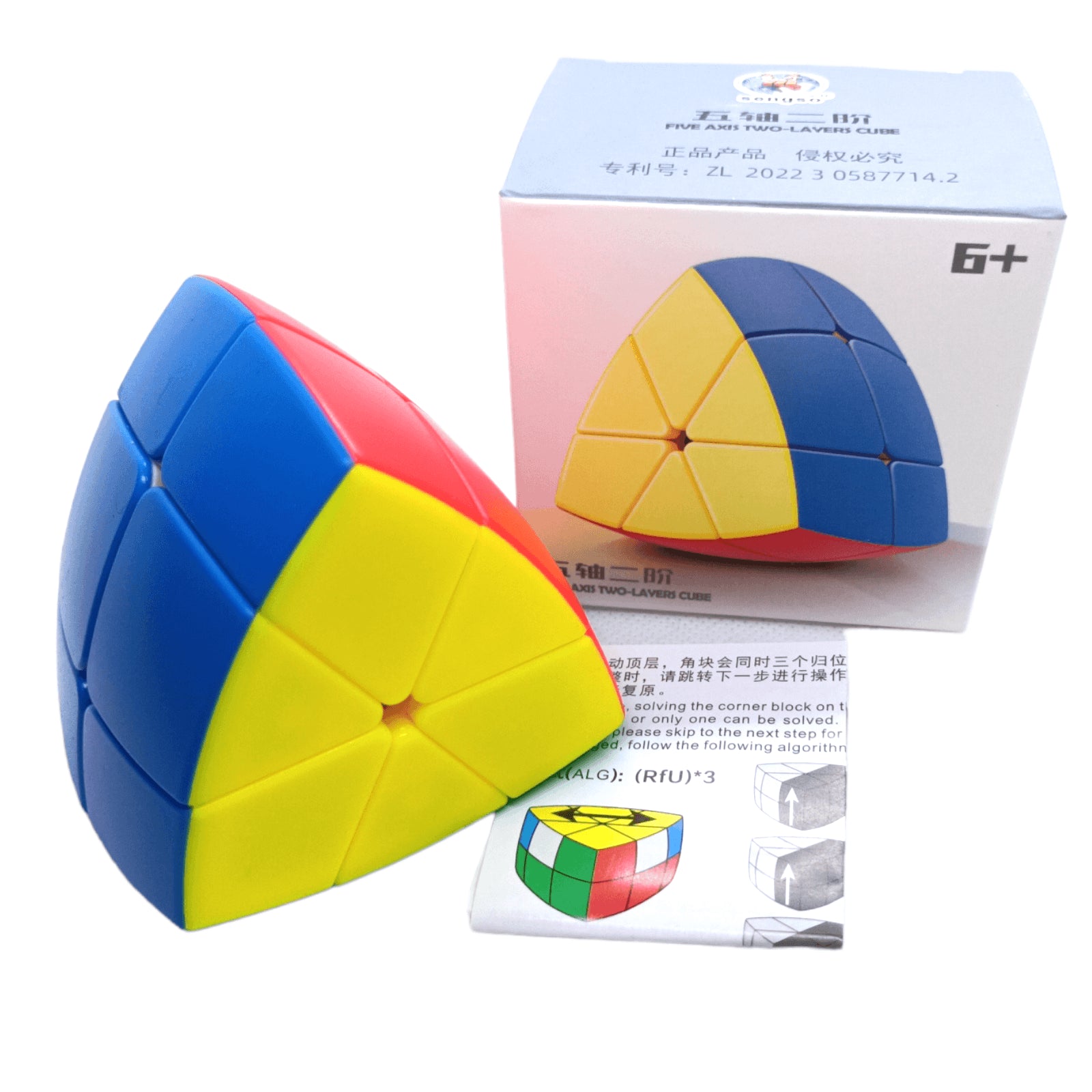 PROD-Sengso Axis Pentaedro 2 Capas 5