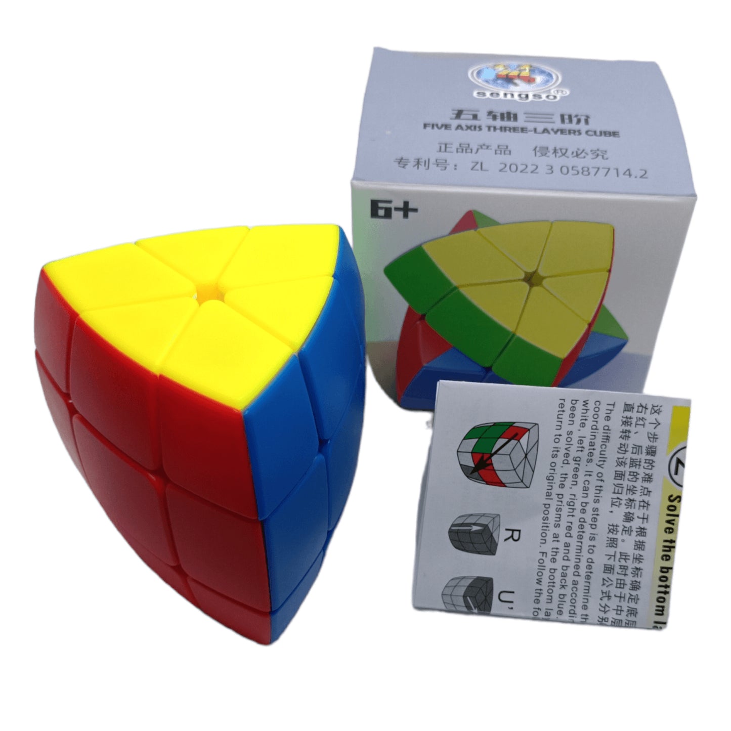 Sengso Axis Pentaedro 3 Capas