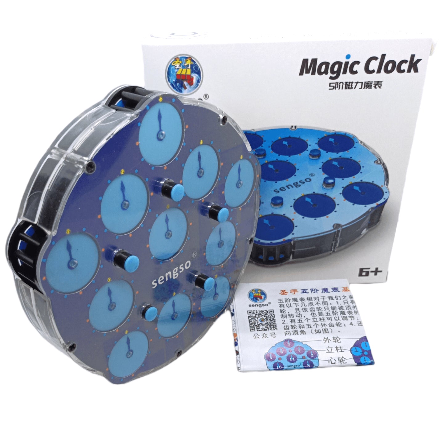 Sengso Clock 5x5 Magnetico