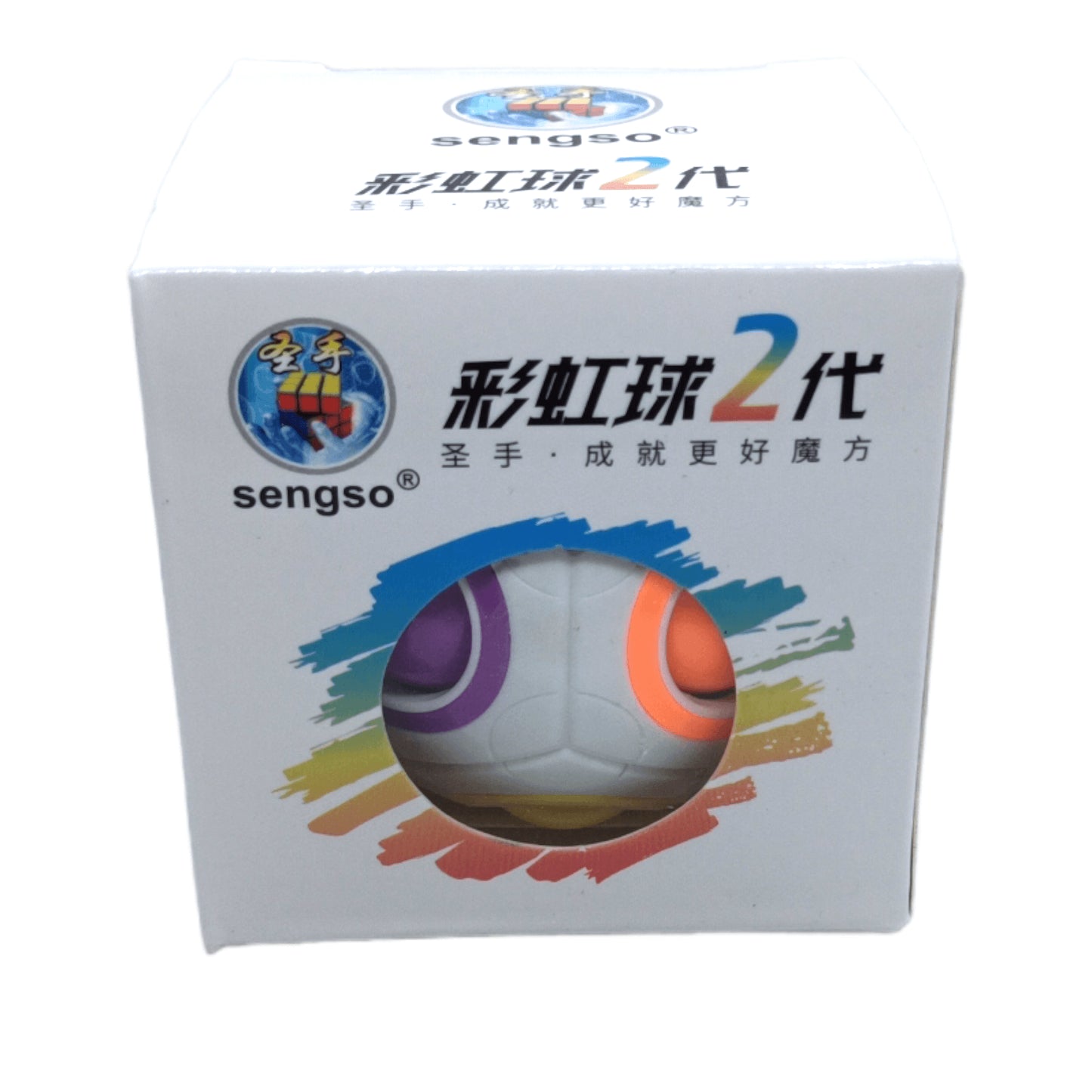 Sengso Rainbow Ball