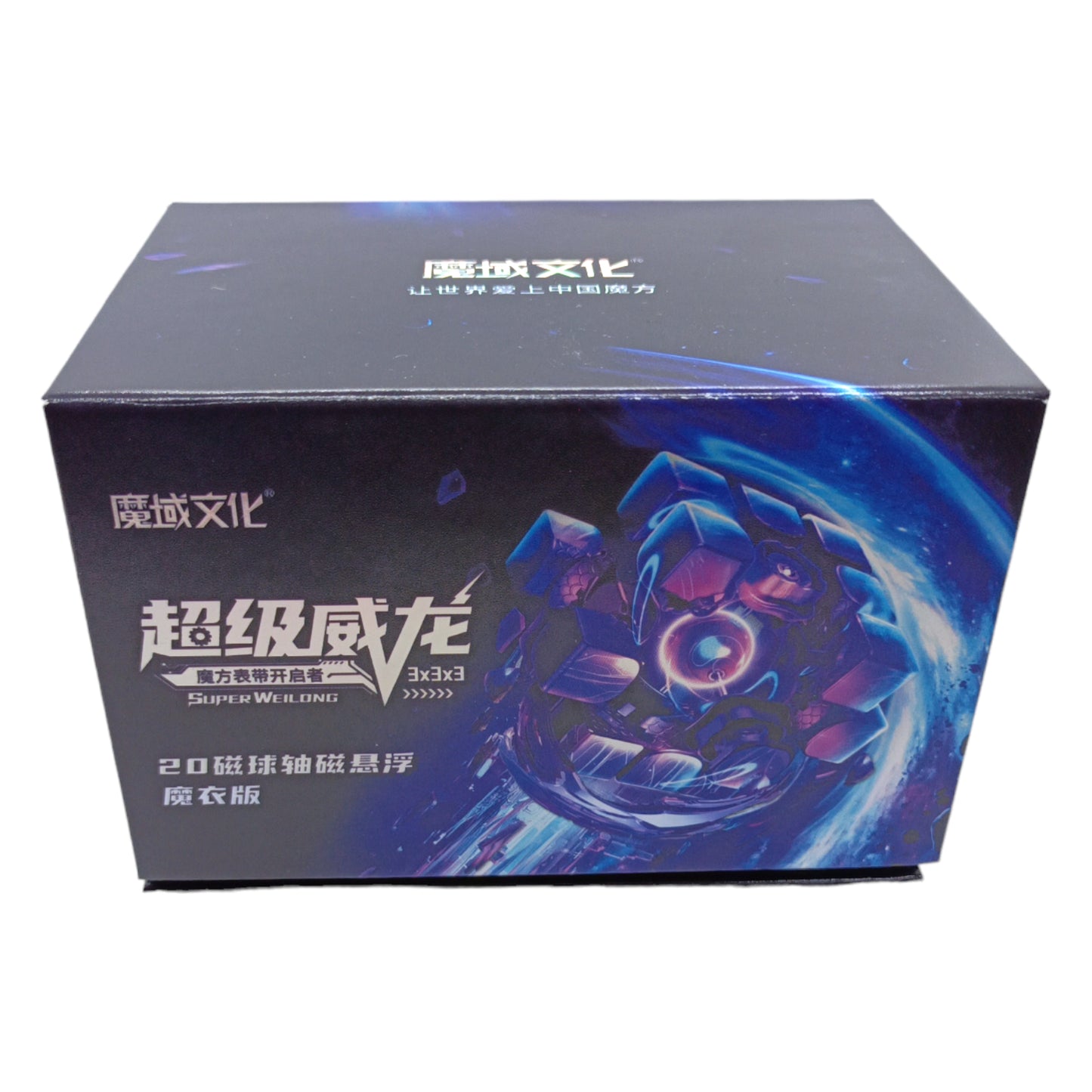 PROD-Moyu Super Weilong 3x3 Maglev 20-imanes-Ball Core UV 5