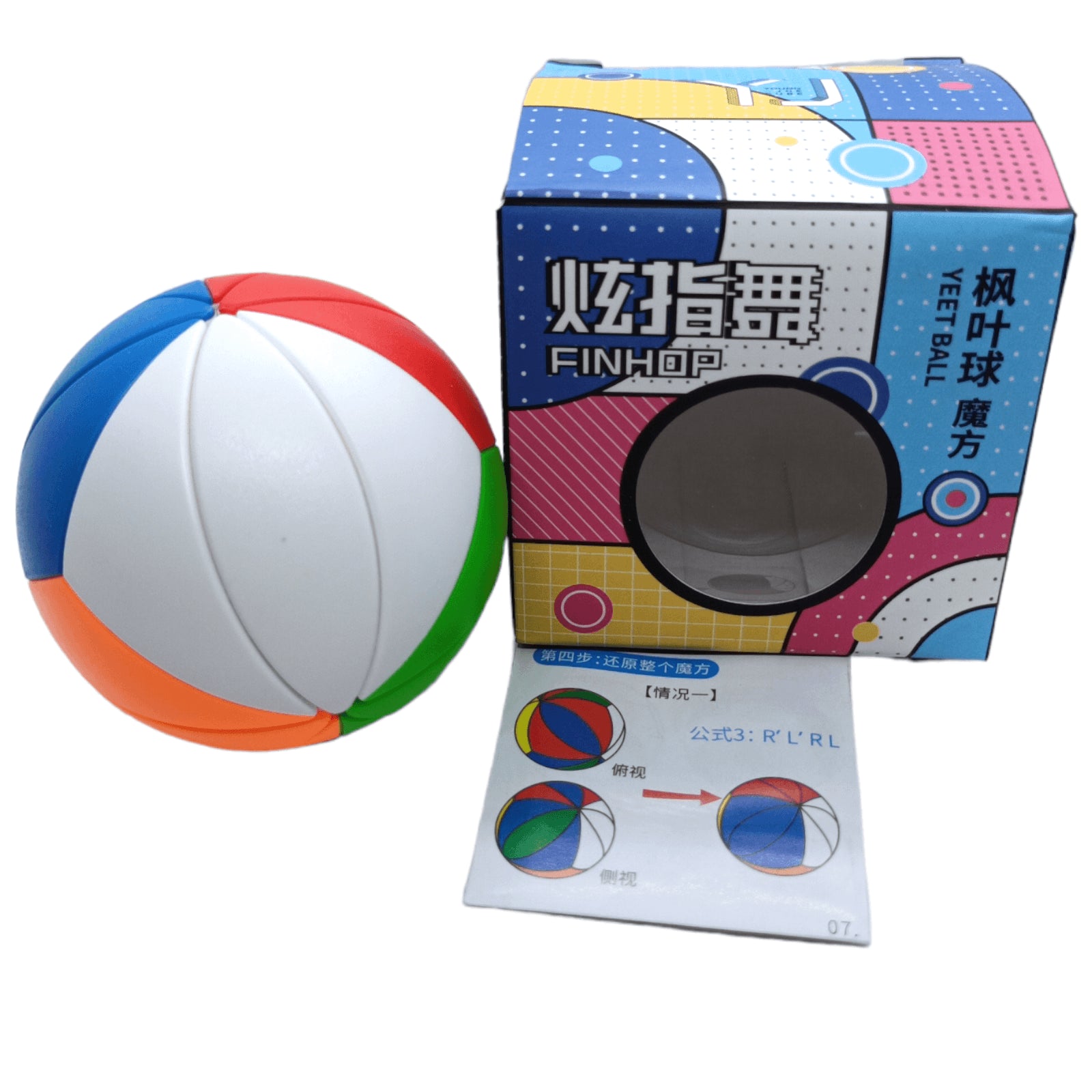 PROD-YJ Ivy Yeet Ball 2