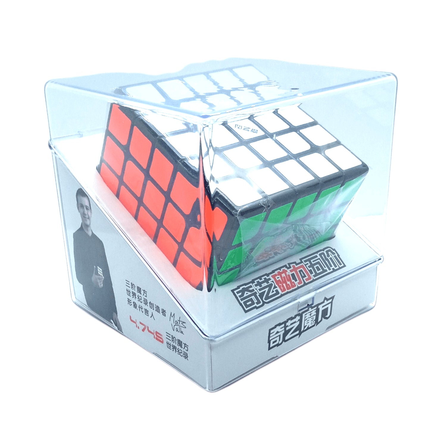 Qiyi 5x5 MS Magnetico Negro