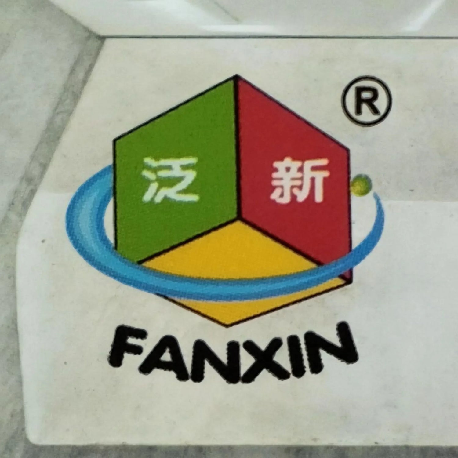 Logo Fanxin cubo tridimensional colorido con letras chinas y nombre Fanxin destacado