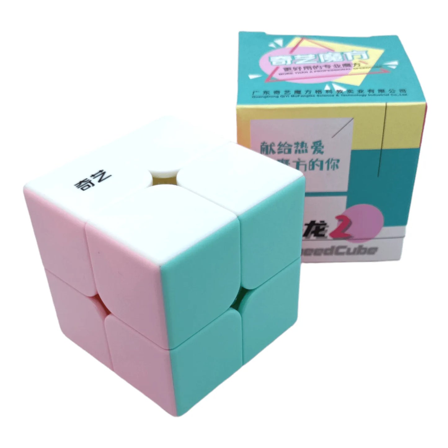 Qiyi 2x2 Qidi Neon