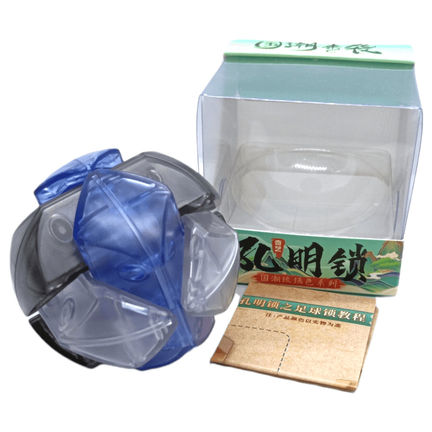Qiyi Kongming Lock Football