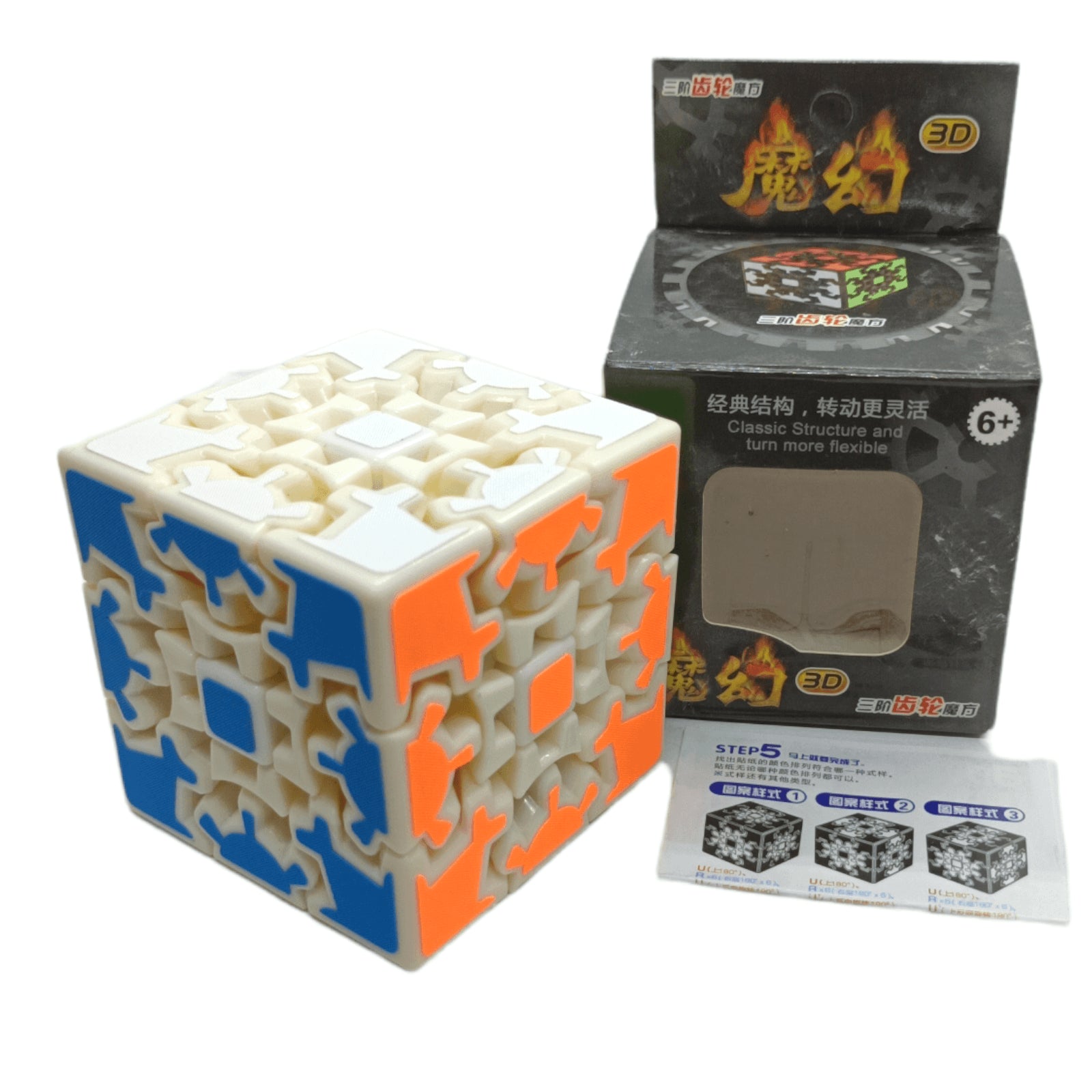 PROD-Hello Gear V1 3x3 Blanco 2
