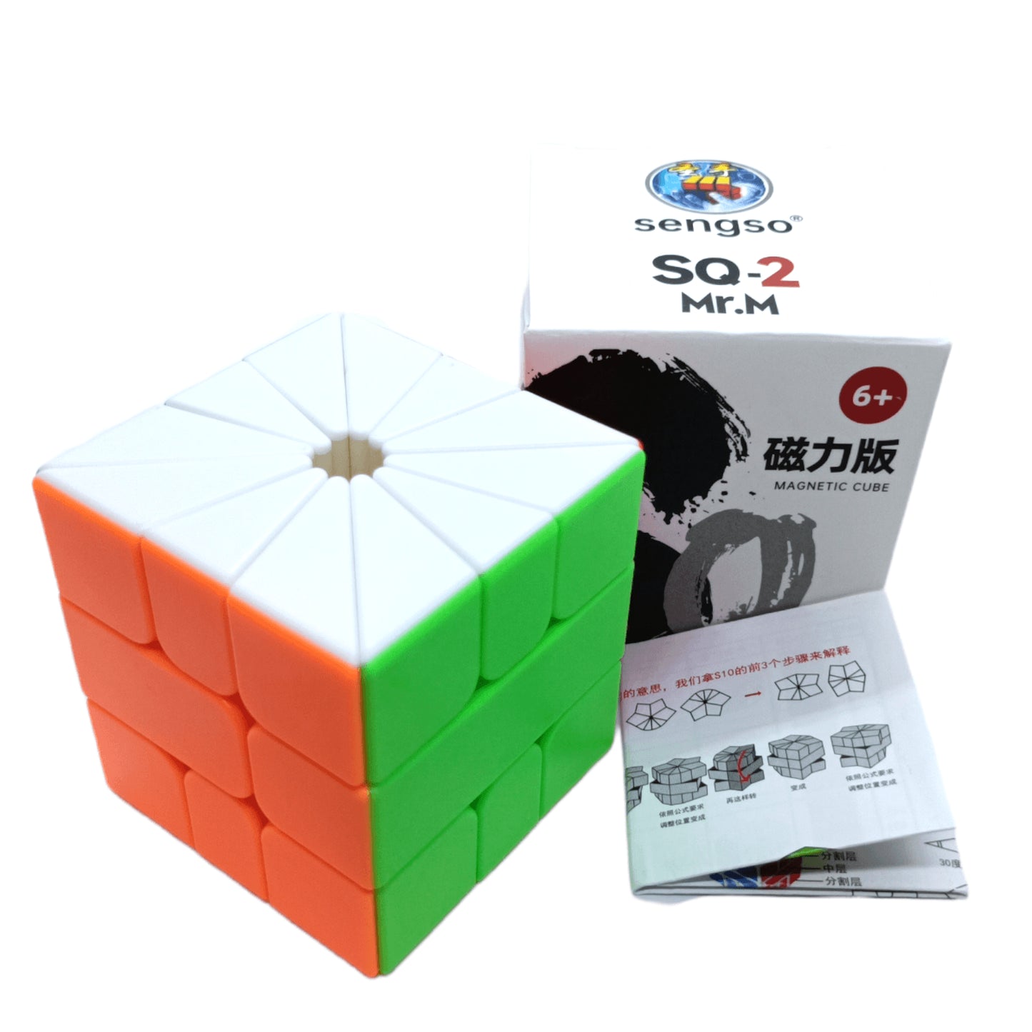 Sengso Square 2 Mr M Magnetico