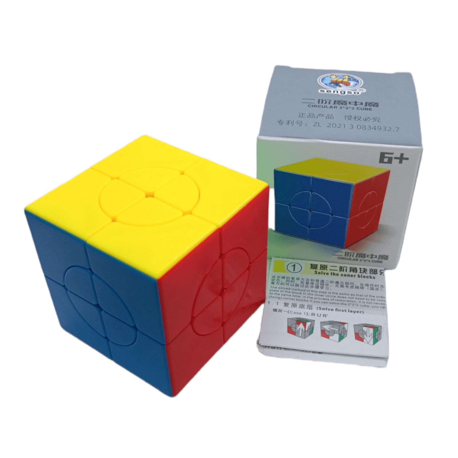 PROD-Sengso Crazy 2x2 Colored 3