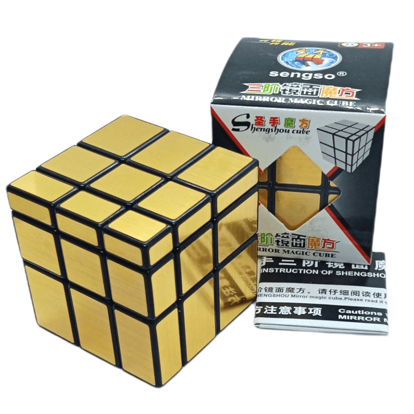 Sengso Mirror 3x3 Dorado