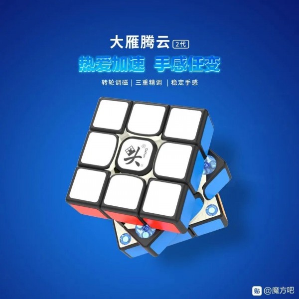 Cubo Rubik Dayan TengYun 3x3 V2 Magnetico Negro